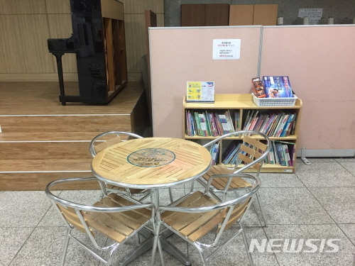 [서울=뉴시스]서울 종로구 한파쉼터. 2019.12.24. (사진=종로구 제공)