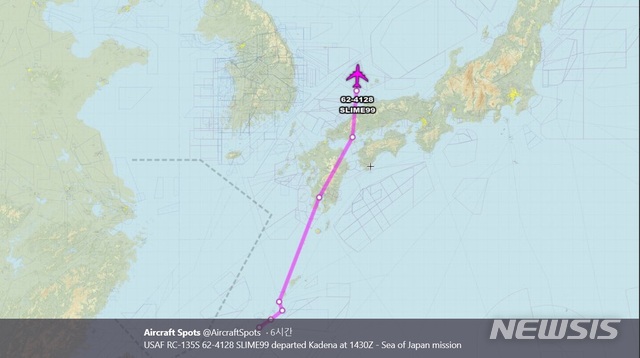 [서울=뉴시스]USAF RC-135S 62-4128 SLIME99 departed Kadena at 1430Z - Sea of Japan mission (그림/에어크래프트스폿 캡처)  photo@newsis.com