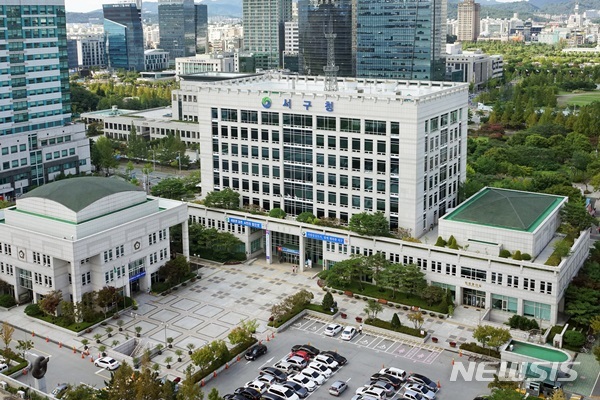 [대전=뉴시스] 서구청사 전경.