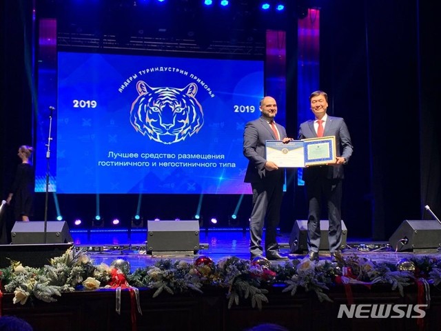 [서울=뉴시스]지난 20일(현지시간) 라시아 연해주 필하모닉 극장에서 '연해주 최고 호텔'을 수상하는 롯데호텔블라디보스토크