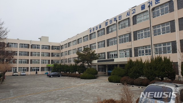 [대구=뉴시스]김정화 기자 = 대구시 서구 서진중학교는 지난해 3월 문을 닫았다. 현재 건물 일부는 서구 평리6동 주민센터로 사용되고 있다. 2019.12.26. jungk@newsis.com