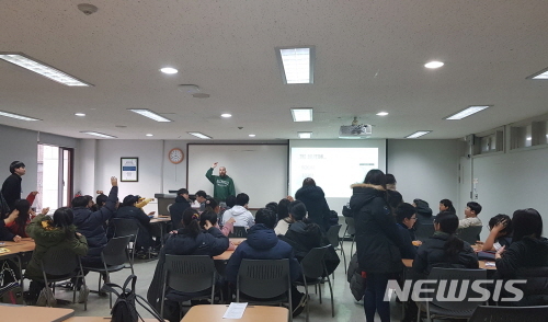 [서울=뉴시스]지난해 서울 종로구 영어캠프 모습. 2019.12.26. (사진=종로구 제공)