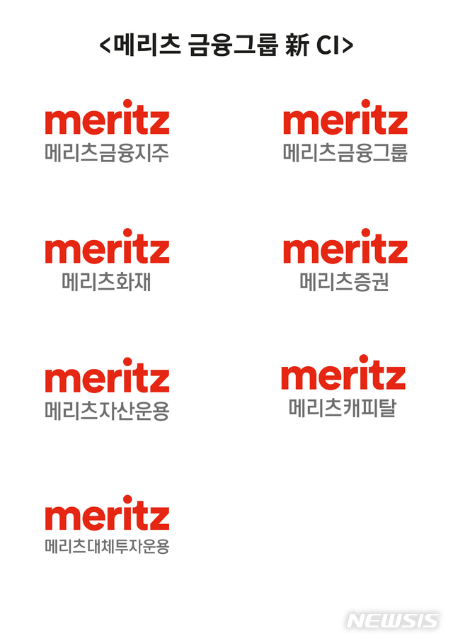`보험 100년' 메리츠금융그룹 새로운 CI