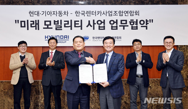 현대차그룹, 렌터카업계와 손잡고 모빌리티기업 '모션' 설립