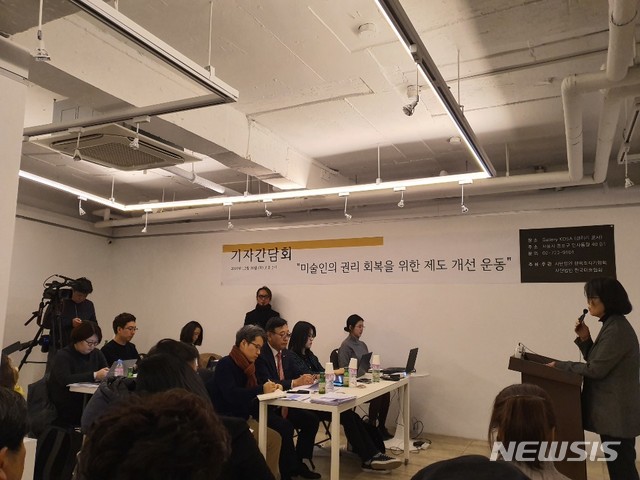 [서울=뉴시스] 26일 오후 2시 서울 인사동에서 (사)한국미술협회와 한국조각가협회가 '미술인의 권리 회복을 제도개선 운동' 기자 간담회를 열고 서울시와 경기도의 건축물 미술작품 심의제도를 개선해야 한다고 주장하고 있다. 2019.12.26. hyun@newsis.com