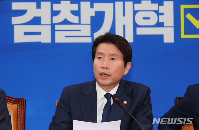 [서울=뉴시스] 이인영 더불어민주당 원내대표. photo@newsis.com