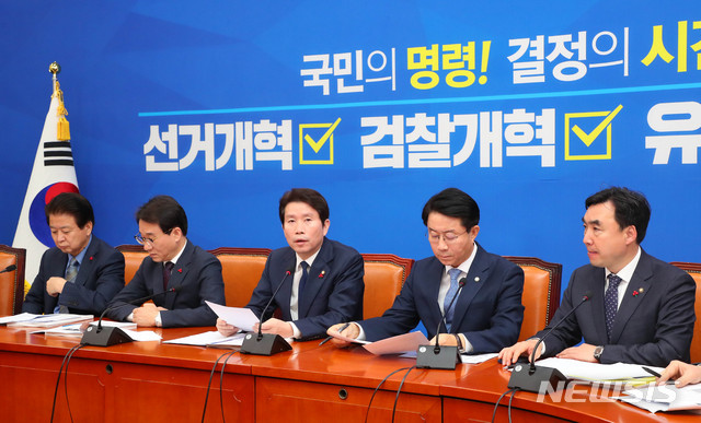 [서울=뉴시스] 장세영 기자 = 이인영(가운데) 더불어민주당 원내대표가 26일 서울 여의도 국회에서 열린 더불어민주당 정책조정회의에 참석해 현안관련 발언을 하고 있다. 2019.12.26.&nbsp; photothink@newsis.com