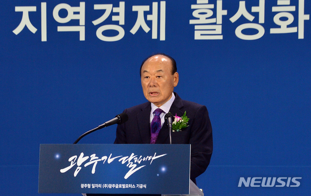 [광주=뉴시스]변재훈 기자 = 박광태 ㈜광주글로벌모터스 대표이사가 26일 오전 광주 광산구 삼거동 빛그린국가산단 내 ㈜광주글로벌모터스 공장 부지에서 열린 기공식에 참석해 사업 경과를 발표하고 있다. 2019.12.26.&nbsp; wisdom21@newsis.com