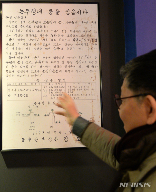 [전주=뉴시스] 김얼 기자= 23일 전북 전주시 현대옥 전주본점(전주중화산점)에서 오상현 대표가 콩나물 박물관에 대해 설명하고 있다. 2019.12.23.&nbsp; pmkeul@newsis.com