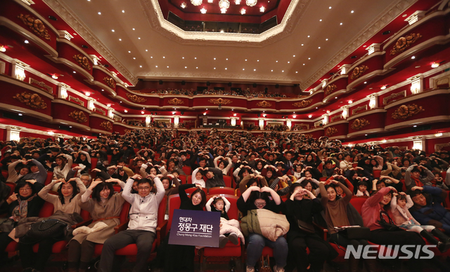 현대차 정몽구재단, 소외계층 청소년 '호두까기인형' 공연 초청