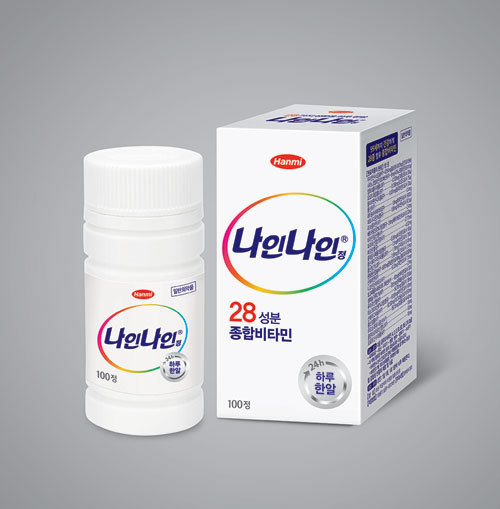 [서울=뉴시스] 한미약품 '나인나인'(사진=한미약품 제공)