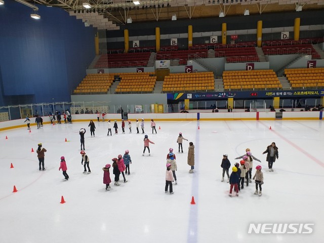 고양어울림누리 얼음마루 빙상장.