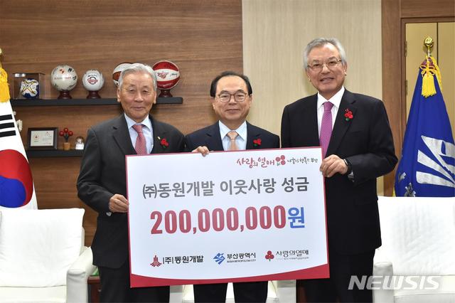 [부산=뉴시스] 허상천 기자 =부산의 대표 향토 건설기업인 ㈜동원개발 장복만 회장이 27일 저소득층 이웃을 위한 성금 2억원을 부산사회복지공동모금회에 쾌척했다.(사진 좌측부터 장복만 회장, 오거돈 시장, 신정택 부산공동모금회장) 2019.12.27. (사진 = 부산시 제공) photo@newsis.com