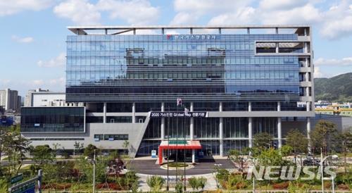 [서울=뉴시스]한국가스안전공사 전경. {사진=한국가스안전공사)