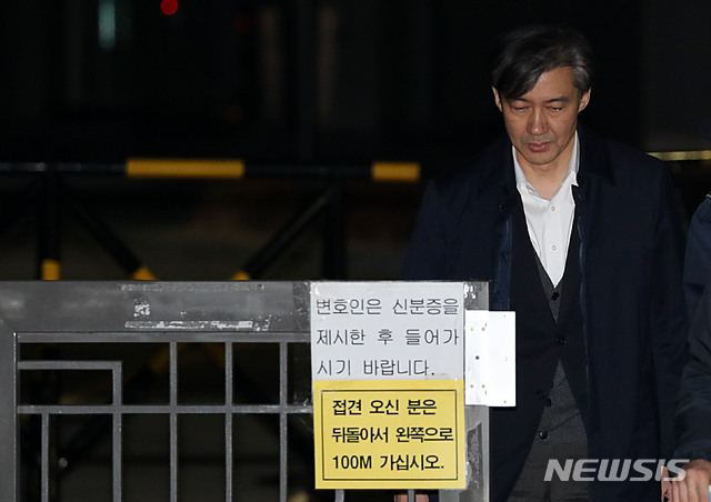 [서울=뉴시스]박주성 기자 = 조국 전 법무부 장관이 27일 오전 구속영장이 기각되어 서울 송파구 서울동부구치소에서 나오고 있다. 2019.12.27. park7691@newsis.com