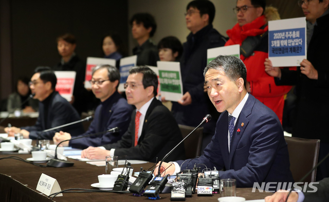 [서울=뉴시스]전신 기자 = 박능후 보건복지부 장관이 27일 서울 중구 더 플라자 호텔에서 열린 제9차 국민연금기금운용위원회에서 모두발언하고 있다. 뒤쪽으로 참여연대 경제금융센터 관계자등이 국민연금의 적극적 주주활동과 2020년 주주총회 주주권 행사를 촉구하는 피케팅을 하고 있다. 2019.12.27. photo1006@newsis.com