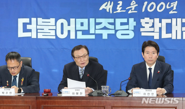 [서울=뉴시스]김명원 기자 = 이해찬 더불어민주당 대표가 27일 오전 서울 여의도 국회 의원회관 회의실에서 열린 확대간부회의에 참석해 현안 관련 발언을 하고 있다. 2019.12.27. kmx1105@newsis.com