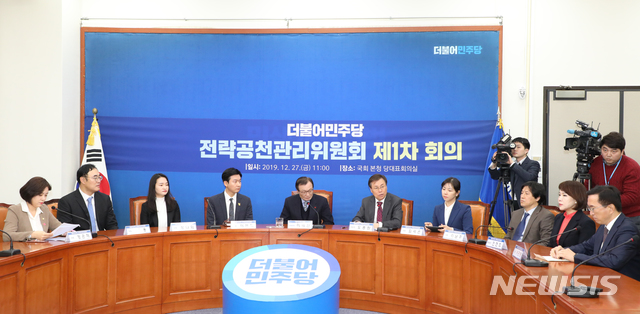 [서울=뉴시스]김명원 기자 = 이해찬 더불어민주당 대표가 27일 오전 서울 여의도 국회 더불어민주당 대표실에서 열린 전략공천관리위원회 제1차 회의에 참석해 발언하고 있다. 왼쪽부터 정은혜 의원, 정다워·주웅·이제복 위원, 이해찬 대표, 도종환 위원장, 임세은·이남주 위원, 전현희 부위원장, 이근형 전략기획위원장. 2019.12.27. kmx1105@newsis.com