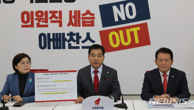 [서울=뉴시스]김명원 기자 = 심재철 자유한국당 원내대표가 28일 오후 서울 여의도 국회에서 선거법 강행 통과 관련 기자간담회를 하고 있다. 2019.12.28.&nbsp; kmx1105@newsis.com 