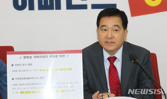 [서울=뉴시스]김명원 기자 = 심재철 자유한국당 원내대표가 28일 오후 서울 여의도 국회에서 선거법 강행 통과 관련 기자간담회를 하고 있다. 2019.12.28.&nbsp; kmx1105@newsis.com 