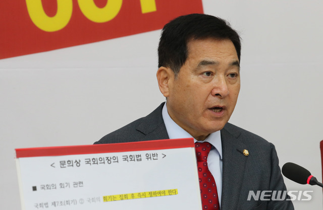 [서울=뉴시스]김명원 기자 = 심재철 자유한국당 원내대표가 28일 오후 서울 여의도 국회에서 선거법 강행 통과 관련 기자간담회를 하고 있다. 2019.12.28.&nbsp; kmx1105@newsis.com 