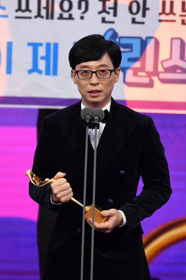 [서울=뉴시스] 유재석(사진=SBS 제공) 2019.12.29 photo@newsis.com