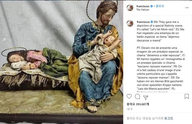 [서울=뉴시스] 프란치스코 교황이 지난 25일 인스타그램에 올린 '엄마에게 휴식을' 이미지. 성모 마리아가 잠든 동안 요셉이 아기 예수를 재우려하는 모습을 묘사하고 있다. <사진출처: 교황 인스타그램> 2019.12.29 