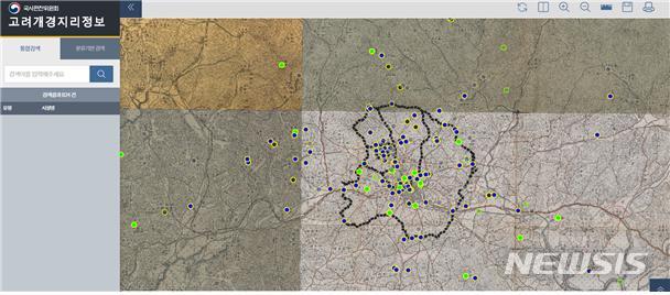 [서울=뉴시스]국사편찬위원회가 올해 고려가 919년 개경을 수도로 정한지 1100주년을 기념해 고려개경지리정보 사이트를 30일 개통했다. 2019.12.30. (자료=고려 개경지리정보 사이트 메인 캡쳐)