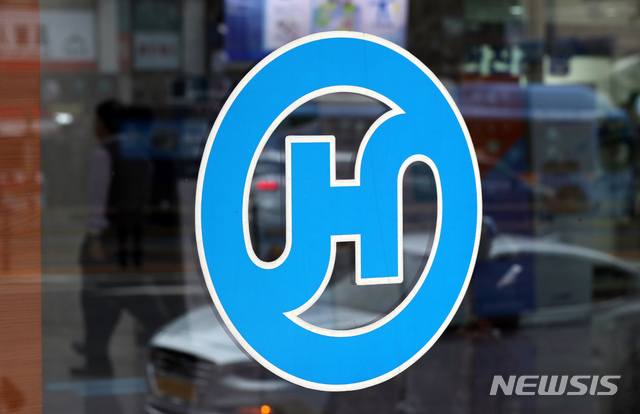 [서울=뉴시스]이윤청 기자 = 조원태 한진그룹 회장과 모친 이명희 정석기업 고문이 30일 사과문을 통해 지난 크리스마스에 이 고문 자택에서 벌인 소동에 대해 사과하며 가족 간 화합하라는 고 조양호 전 한진그룹 회장의 유훈을 지키겠다고 전했다. 사진은 30일 오전 서울 중구 한진빌딩의 모습. 2019.12.30.&nbsp; radiohead@newsis.com