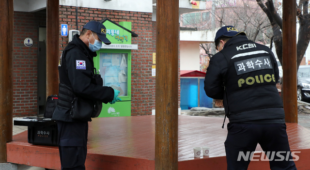 [전주=뉴시스] 김얼 기자= 30일 전북 전주시 노송주민센터 일원에서 경찰 관계자들이 얼굴 없는 천사가 기부한 기부금을 훔쳐 달아난 범인의 행각을 쫓기 위해 단서를 수집하고 있다. 2019.12.30. pmkeul@newsis.com