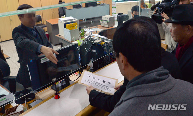 [광주=뉴시스]변재훈 기자 = 5·18기념재단과 5·18유족회·부상자회·구속부상자회 등 오월 3단체가 30일 광주 동구 광주지검 민원실을 찾아 최근 옛 광주교도소 내 신원 미상 유골 40여 구와 관련해 검찰에 수사를 의뢰하고 있다. 2019.12.30.&nbsp; wisdom21@newsis.com