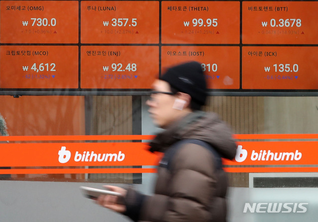 [서울=뉴시스] 박미소 기자 = 서울 강남구 빗썸 고객상담센터. misocamera@newsis.com