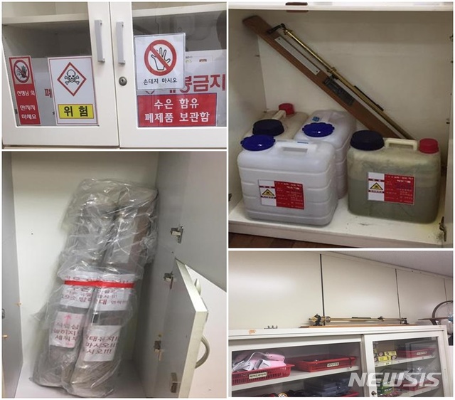 [세종=뉴시스] 학교 내 폐시약·액침 표본·수은 등이 진열된 모습. (사진=뉴시스 DB). photo@newsis.com