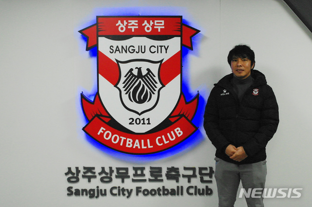 임관식 수석코치 (사진=상주상무프로축구단 제공)