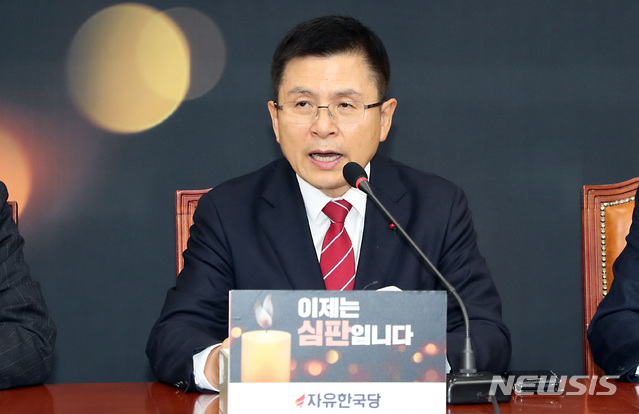 [서울=뉴시스] 이종철 기자 = 황교안 자유한국당 대표가 31일 오전 서울 여의도 국회에서 열린 인재영입위원회 임명장 수여식에서 발언을 하고 있다. 2019.12.31.jc4321@newsis.com