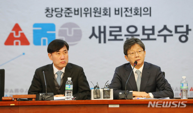 [서울=뉴시스] 장세영 기자 = 유승민(오른쪽) 새로운보수당 인재영입위원장이 31일 오전 서울 여의도 국회 의원회관에서 열린 창당준비위원회 제8차 비전회의에 참석해 발언하고 있다. 2019.12.31.&nbsp; photothink@newsis.com