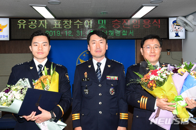 [남해=뉴시스]차용현 기자 = 31일 오후 경남 남해경찰서 김동욱 서장(가운데)이 서내 2층 회의실에서 열린 승진임용식에 참석해 이날 승진한 박형준 경감(오른쪽), 김태형 경장(왼쪽)과 함께 기념촬영을 하고 있다. 2019.12.31.&nbsp; con@newsis.com