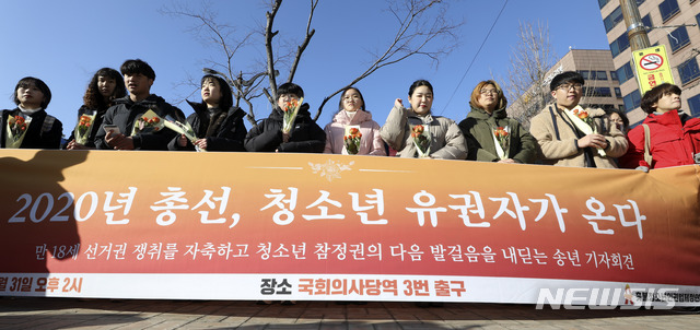 지난해 12월 열린 만18세 선거권 쟁취 자축 행사. (사진=뉴시스DB)