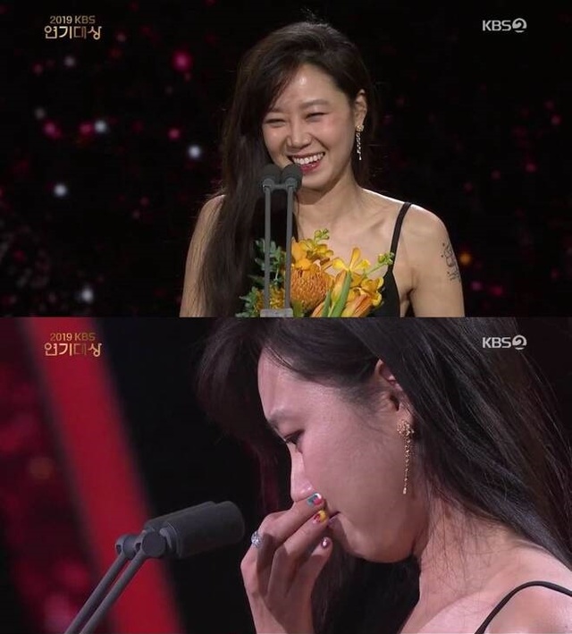 [서울=뉴시스] 공효진(사진=방송화면 캡처) 2020.01.01. photo@newsis.com 