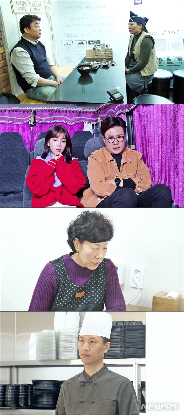 [서울=뉴시스] SBS TV '백종원의 골목식당'이 1일 밤 11시 10분 방송된다. (사진=SBS 제공) 2020.01.01.