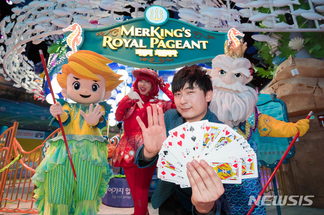 [서울=뉴시스]롯데월드 언더씨킹덤 '언더씨 뉴 이어'