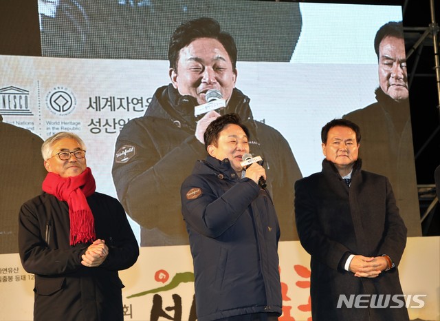 [제주=뉴시스] 원희룡 제주지사가 1일 새벽 성산일출봉에서 열린 성산일출축제에 참석, 새해 덕담을 하고 있다.(제주도 제공)