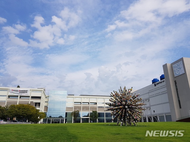 [서울=뉴시스] 국립현대미술관 청주 ⓒ국립현대미술관