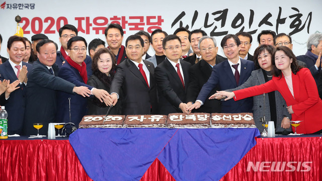 [서울=뉴시스] 장세영 기자 = 자유한국당 황교안 대표, 심재철 원내대표, 박관용 상임고문 등 참석자들이 1일 서울 영등포 자유한국당 당사에서 열린 2020 자유한국당 신년인사회에 참석해 떡 케이크를 자르고 있다. 2020.01.01.&nbsp; photothink@newsis.com
