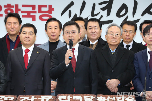 [서울=뉴시스] 장세영 기자 = 황교안 자유한국당 대표가 1일 서울 영등포 자유한국당 당사에서 열린 2020 자유한국당 신년인사회에 참석해 신년 인사를 하고 있다. 2020.01.01. photothink@newsis.com