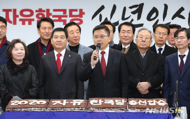 [서울=뉴시스] 장세영 기자 = 황교안 자유한국당 대표가 1일 서울 영등포 자유한국당 당사에서 열린 2020 자유한국당 신년인사회에 참석해 신년 인사를 하고 있다. 2020.01.01. photothink@newsis.com