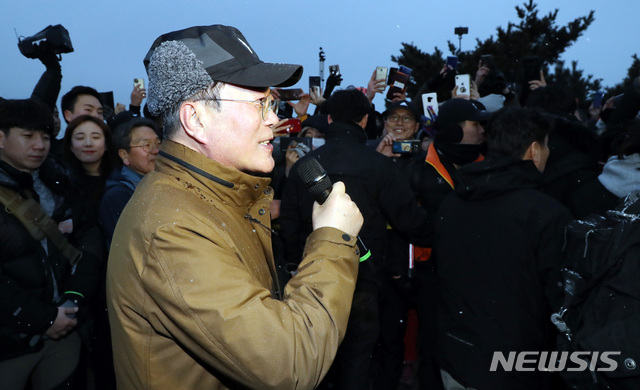 [서울=뉴시스]박영태 기자 = 문재인 대통령이 1일 오전 서울 아차산에서 2019년을 빛낸 의인들과 함께 신년 해맞이 산행을 하며 시민들에게 인사말을 하고 있다. 2020.01.01.since1999@newsis.com