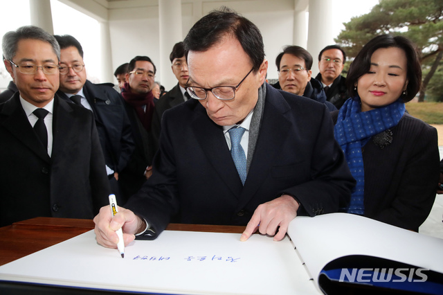 [서울=뉴시스]이윤청 기자 = 이해찬 더불어민주당 대표가 1일 오전 서울 동작구 국립서울현충원을 찾아 참배한 뒤 방명록을 남기고 있다. 2020.01.01. photo@newsis.com