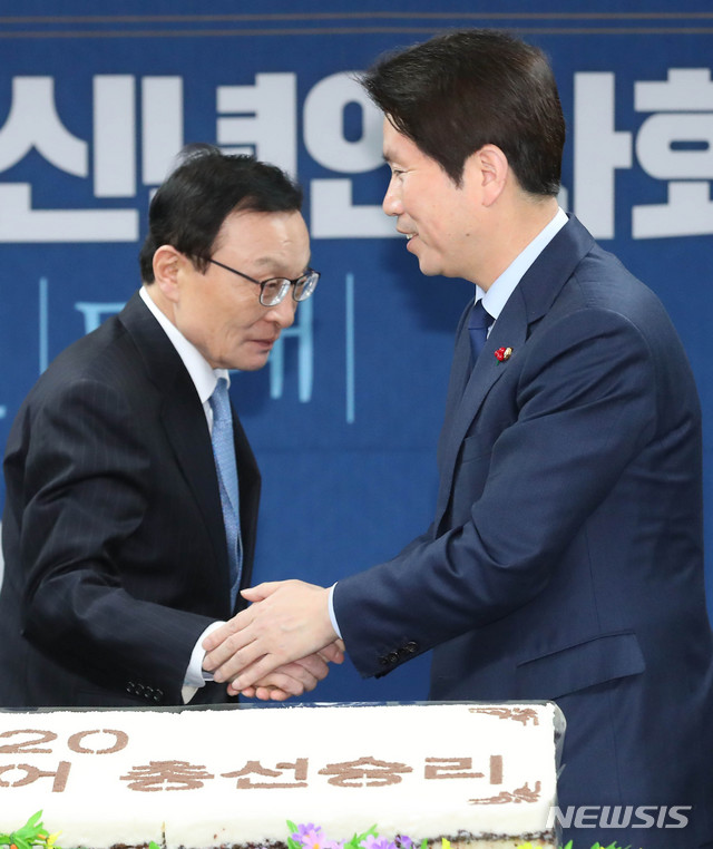 [서울=뉴시스] 장세영 기자 = 더불어민주당 이해찬 대표와 이인영 원내대표가 1일 서울 여의도 더불어민주당 당사에서 열린 신년인사회에 참석해 신년 인사를 하고 있다. 2020.01.01. photothink@newsis.com