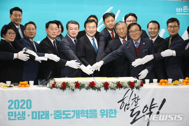[서울=뉴시스]김명원 기자 = 바른미래당 손학규 대표와 당직자들이 1일 오전 서울 여의도 바른미래당 당사에서 열린 2020 단배식에 참석해 축하떡을 자르고 있다. 2020.01.01. kmx1105@newsis.com